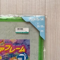 新品未使用品  クリアフレーム  グリーン、パープルの画像