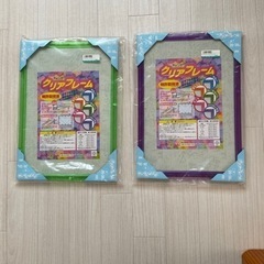 新品未使用品  クリアフレーム  グリーン、パープル