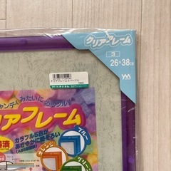 新品未使用品  クリアフレーム  グリーン、パープルの画像