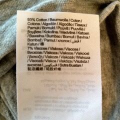 エスプリ　ESPRIT レディース　フレンチスリーブ　カットソー　XLサイズの画像