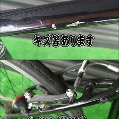 【子供用クロスバイク】GIANT ジャイアント ESCAPE JR エスケープジュニア　24インチ【引取限定・現状渡し】三重県の画像