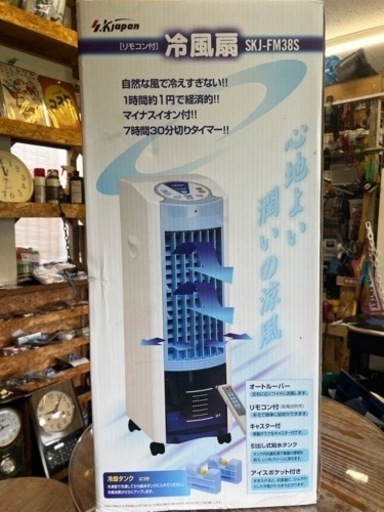 (1)新品‼️未開封‼️心地よい涼しい風冷風扇‼️