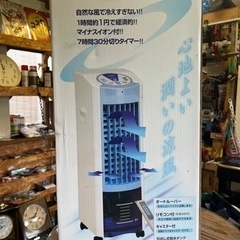 (1)🉐🉐新品‼️未開封‼️心地よい涼しい風🉐🉐冷風扇‼️🉐🉐