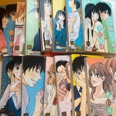 受付終了)君に届け1-14巻　