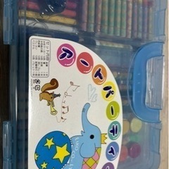【ほぼ未使用】アートパーティ（文房具セット）