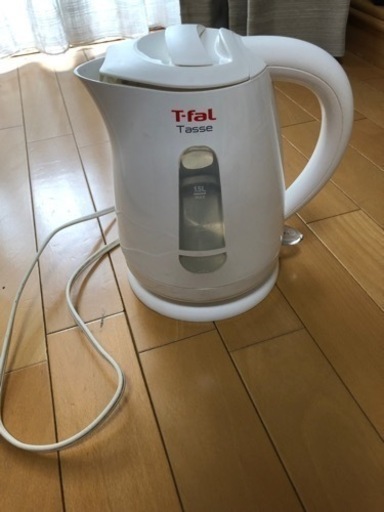 T-fal 電気ケトル 1.5L 殺菌消毒済み