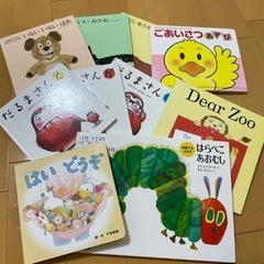 乳幼児向け　絵本セット　10冊
