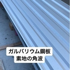 建築板金工事業　社員募集の画像