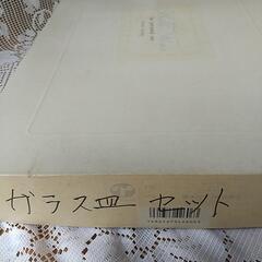 【デザート皿セット＆スプーン、フォーク】ガラス　花束柄の画像