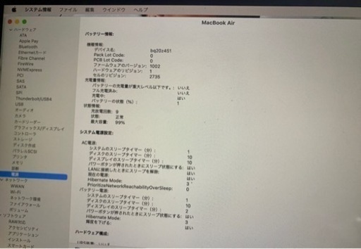 【値下げ!!!】超美品♡ほぼ未使用!! MacBook Air M1 ゴールド⭐︎
