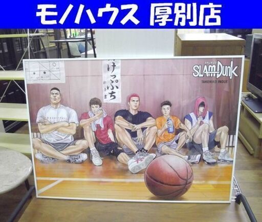 非売品 スラムダンク 新装再編版 全巻購入特典 県大会決戦前夜 A1特大ポスター 井上雄彦 映画 SLAM DUNK 札幌 厚別店