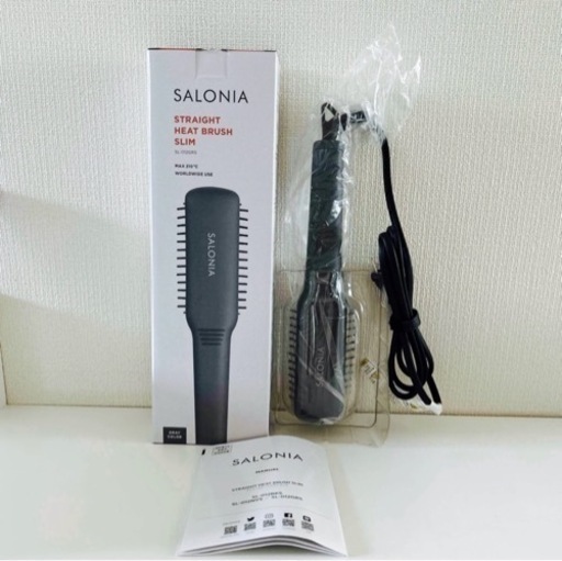 新品　SALONIA ストレートヒートブラシ スリム グレー