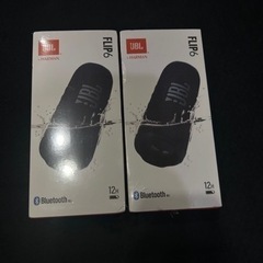JBL風 flip6 2つ 商談中