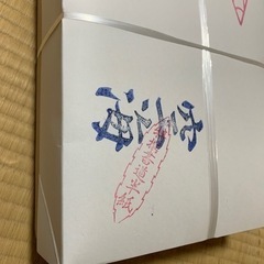 書道専門家向 漢字用半紙　空海　１０００枚　特撰書道半紙　書道 半紙 書道紙 書道用紙 書道半紙　書道 画仙紙 高級半紙　清書　しきし　色紙　半紙 9枚 24.2×33.3(cm) 金銀砂子 金型打ちまとめ買い お得 カラフル きれい 和柄 掛け軸関連 掛軸多当 6セット　半紙用　未使用 呉竹精昇堂 書芸呉竹 作品用書道液 墨汁 書道　呉竹 福岡　田川　みやこ町　掛軸　掛け軸　水墨画　水墨　墨絵 呉竹 作品用書道用　掛け軸たとう　掛軸たとう の画像