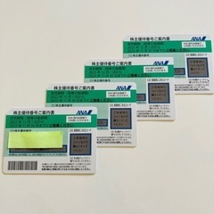 ANA 全日空 株主優待券1枚4000円×4枚あります
