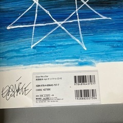 CD付き英語絵本　エリック・カール作　
元値¥2730+税の画像
