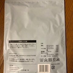【新品・未開封】＆mooned 吸水ショーツ　２枚　Mサイズ　黒とベージュの画像