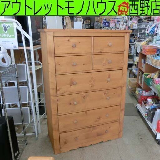 6段チェスト 木目調 6段 チェスト タンス 衣類収納 ナチュラル 幅90cm 大容量 札幌市 西区 西野