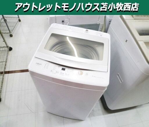 ② 洗濯機 5.0kg 2021年製 AQUA AQW-GS50J ホワイト 全自動電気洗濯機 家電 5kg アクア 苫小牧西店
