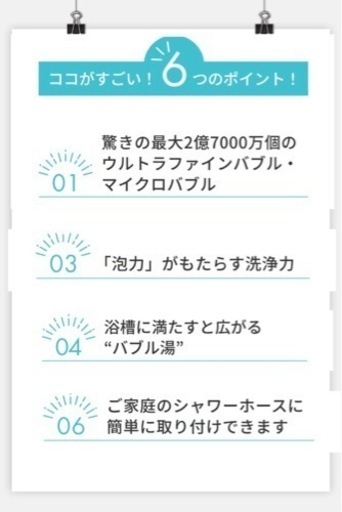 【新品】高級シャワーヘッド