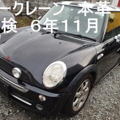 販売中★MINI★ミニクーパー★パークレーン★検長R6・11★本...