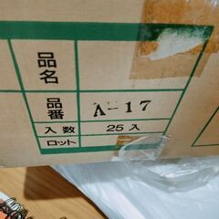タイルなど
