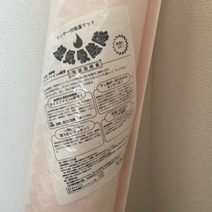 新品未使用　洗える除湿マットの画像