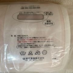 新品未使用　洗える除湿マットの画像