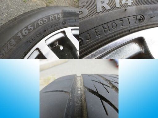BRIDGESTONE/ブリヂストン アルミ付きサマータイヤ 4本セット 14インチ NEXTRY(ネクストリー) 165/65R14