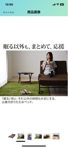 折り畳みベット 《セミダブル》 【公式通販】