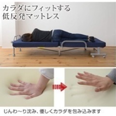 折り畳みベット　《セミダブル》の画像