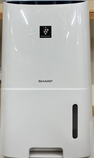 売約済み【BY REUSE 霧島国分新町店 出張買取•見積完全無料¥0】SHARP 除湿機