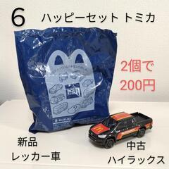 スーパーマリオ＆ミニカー諸々セットの画像