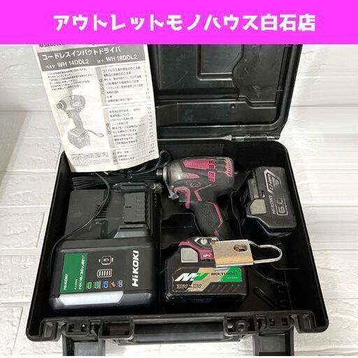 18V HIKOKI ハイコーキ 日立工機 WH18DDL2 コードレス インパクトドライバ バッテリー2個 充電器 ケース付き