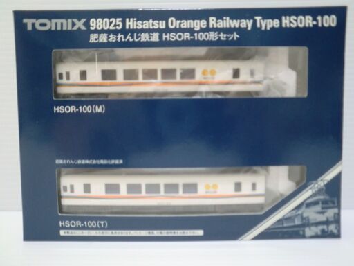 Nゲージ TOMIX 肥薩おれんじ鉄道 HSOR-100形 セット  室内灯付き