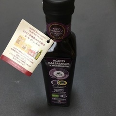 未開封　有機バルサミコ酢