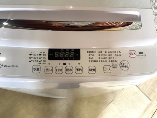 全国送料無料★3か月保障付き★洗濯機★2020★ハイセンス★HW-G75A★S-780