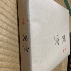天空　手漉　書道専門家向 漢字用半紙　空海　１０００枚　特撰書道半紙　書道 半紙 書道紙 書道用紙 書道半紙　書道 画仙紙 高級半紙　清書　しきし　色紙　半紙 9枚 24.2×33.3(cm) 金銀砂子 金型打ちまとめ買い お得 カラフル きれい 和柄 掛け軸関連 掛軸多当 6セット　半紙用　未使用 呉竹精昇堂 書芸呉竹 作品用書道液 墨汁 書道　呉竹 福岡　田川　みやこ町　掛軸　掛け軸　水墨画　水墨　墨絵 呉竹 作品用書道用　掛け軸たとう　掛軸たとう の画像