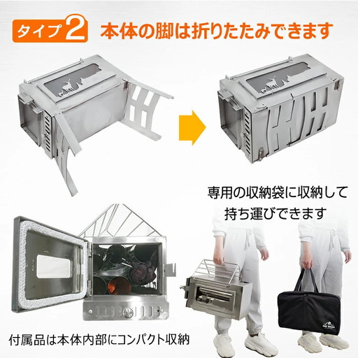 【新品・未使用品】折り畳み式 ステンレス薪ストーブ セット