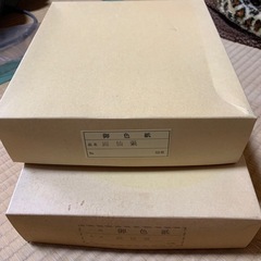 大色紙 ドーサ引き画仙紙 50枚 242×272mm 『書道用品...