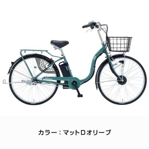 【新品】電動自転車イーフィッツ2  E- / e-Fit'z II モスグリーン