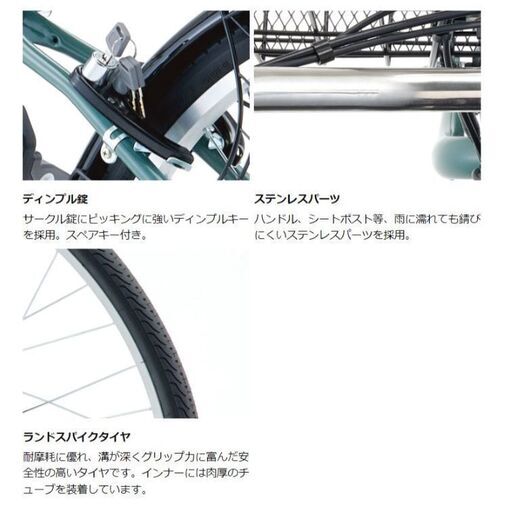 【新品】電動自転車イーフィッツ2  E- / e-Fit'z II モスグリーン e-フィッツ II E-FIT263BA – DAIWA CYCLE オンラインストア
