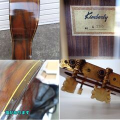 ★クラシックギター　Kimberly G 250　キンバリー　ギター　ソフトケース付きの画像