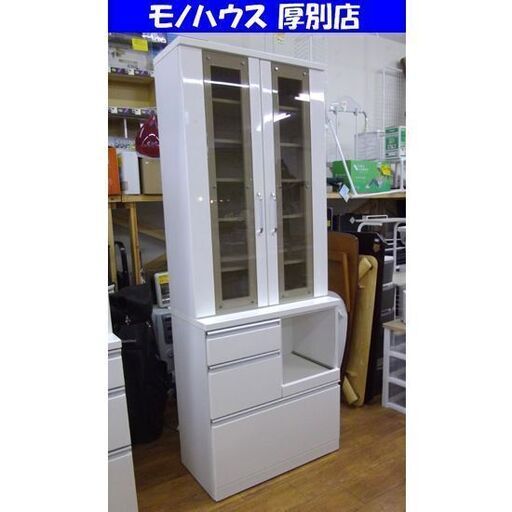 ②スリム 食器棚 スライド棚付き 幅80cm 鏡面仕上げ 白 ホワイト レンジボード キッチンボード キッチン収納 収納家具 札幌 厚別店