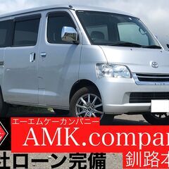 大決算SALE開催中！！大好評に付き自社ローン先着１０名様条件超...