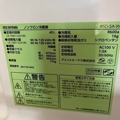 約2年間使用　アイリスオーヤマ　ノンフロン小型冷蔵庫　白色の画像