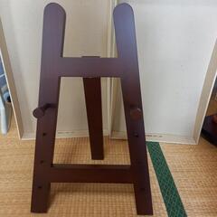 イーゼル  額縁スタンド
