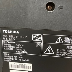 テレビ　TOSHIBA REGZA32V 【付属品付きですぐ見れます】の画像