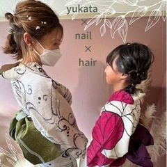 【8/5限定】浴衣着付、ヘアセット、ネイル