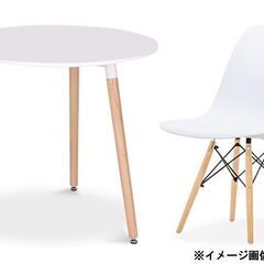 【自社配送は札幌市内限定】高昇 カフェテーブル＆シェルチェア2脚セット ホワイト イームズ 新品【未使用】